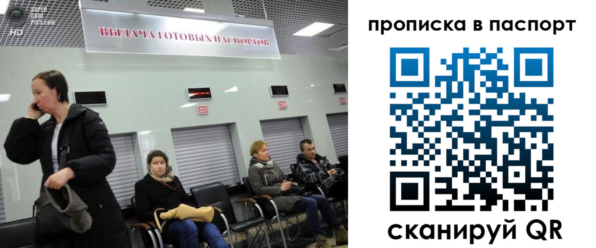 где прописаться в Ясногорске