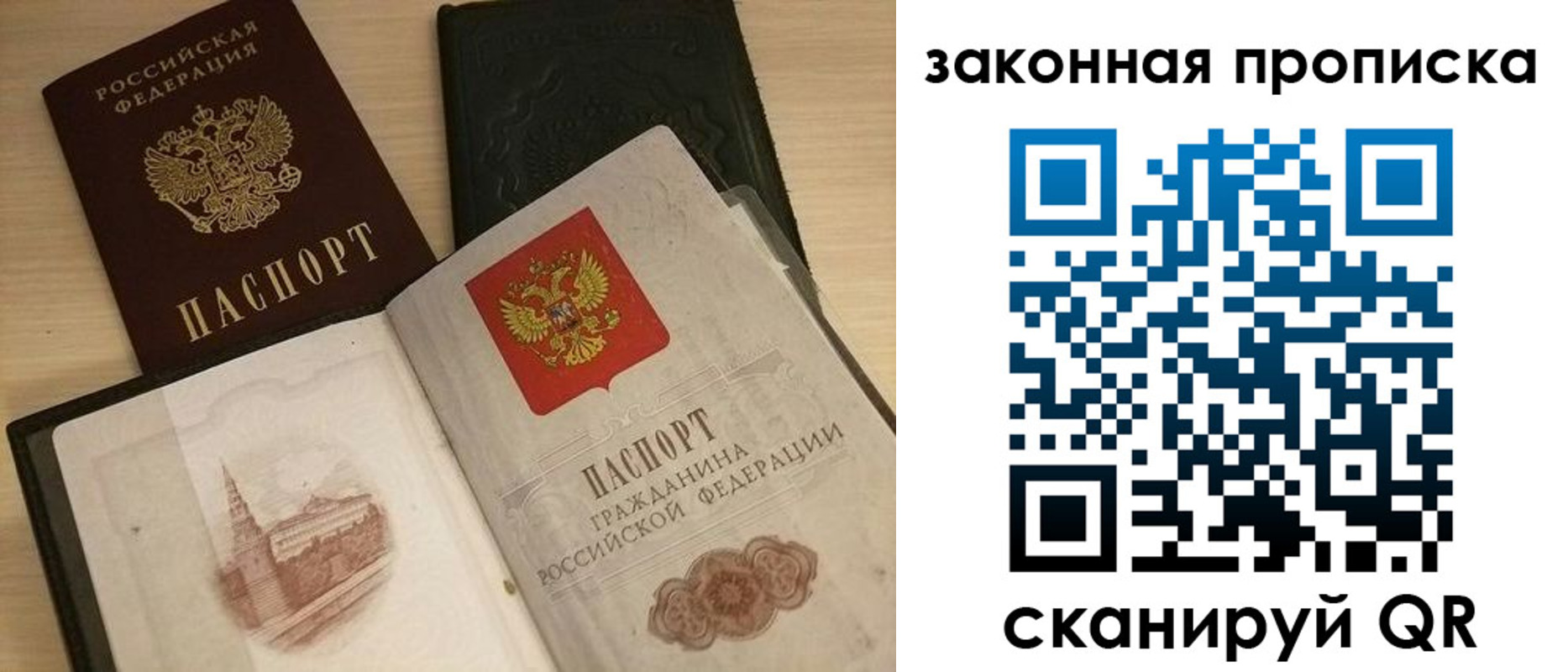временная регистрация гарантия в Ясногорске
