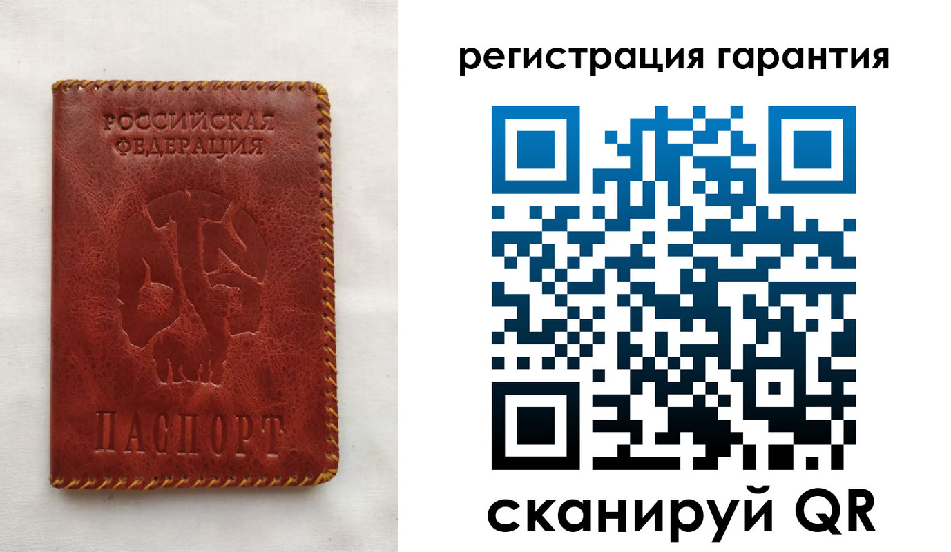 временная регистрация законно в Ясногорске