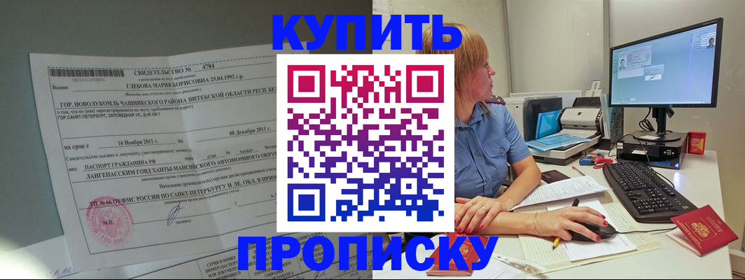 пропишу в квартире в Ясногорске